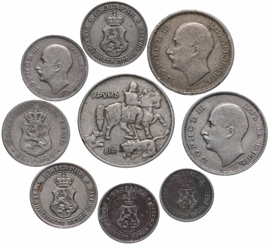купить Болгария набор из 9 монет 1888-1943