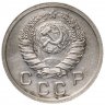 Купить 10 копеек 1940