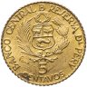 Купить Перу 5 сентаво (centavos) 1965 "400-летие монетного двора Лимы"
