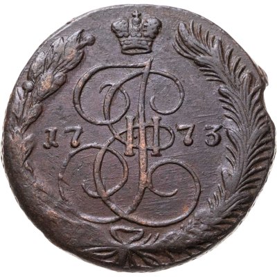 купить 5 копеек 1773 ЕМ