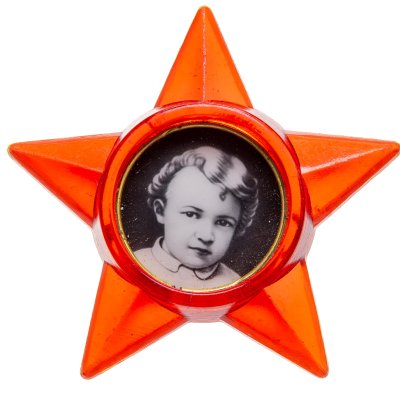 купить Значок Октябрятская звёздочка (Разновидность случайная )