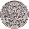 Купить 15 копеек 1884 СПБ-АГ