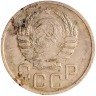 Купить 20 копеек 1938
