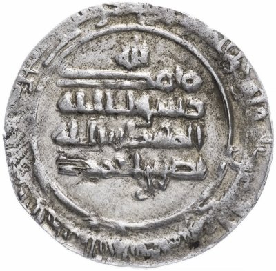 купить Саманиды, Наср б. Ахмад, Дирхам чекан Самарканд 320 г. х. (932-933 гг.н.э.)