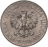 Купить Польша 10 злотых 1970 "Тадеуш Костюшко"