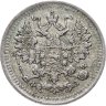 Купить 5 копеек 1901 СПБ-ФЗ