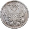 Купить 20 копеек 1904  СПБ-АР