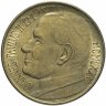 Купить Ватикан 200 лир 1981