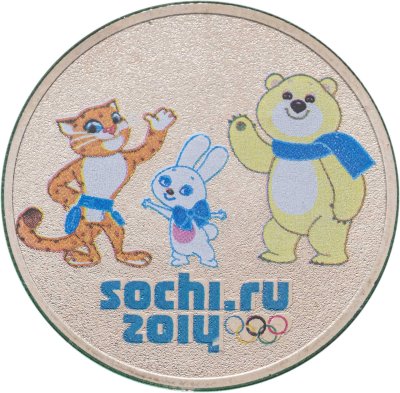 купить 25 рублей 2012 СПМД талисманы и эмблема XI Паралимпийских зимних игр Сочи 2014 (в специальном исполнении в блистере)