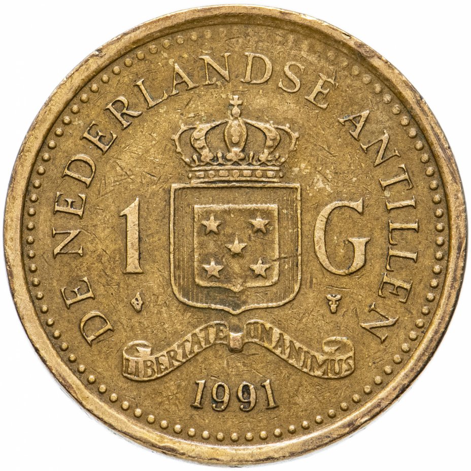 купить Нидерландские Антильские острова 1 гульден (gulden) 1989-2013 Беатрикс, случайная дата