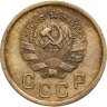 Купить 2 копейки 1936