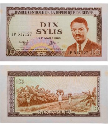 купить Гвинея 10 сили 1971 (Pick 16)