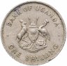 Купить Уганда 1 шиллинг (shilling) 1966
