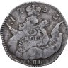 Купить 5 копеек 1755 СПБ