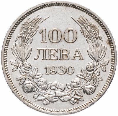 купить Болгария 100 левов 1930 BP