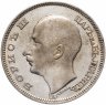 Купить Болгария 100 левов 1930 BP
