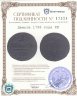 Купить Деньга 1798 КМ