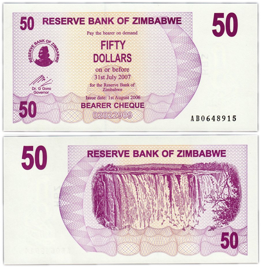 купить Зимбабве 50 долларов 2006 (Pick 41)