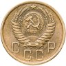 Купить 5 копеек 1956