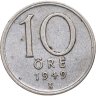 Купить Швеция 10 эре (ore) 1949