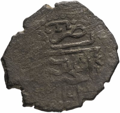 купить Шахин Гирей 3-й год правления, Бешлык чекан Бахчисарая 1193г.х.
