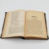 Купить Книга "Полное собрание сочинений Мольера", том 1, бумага, печать, кожаный корешок, Издательство «Товарищество А.Ф. Маркс», Российская империя, 1913 г.