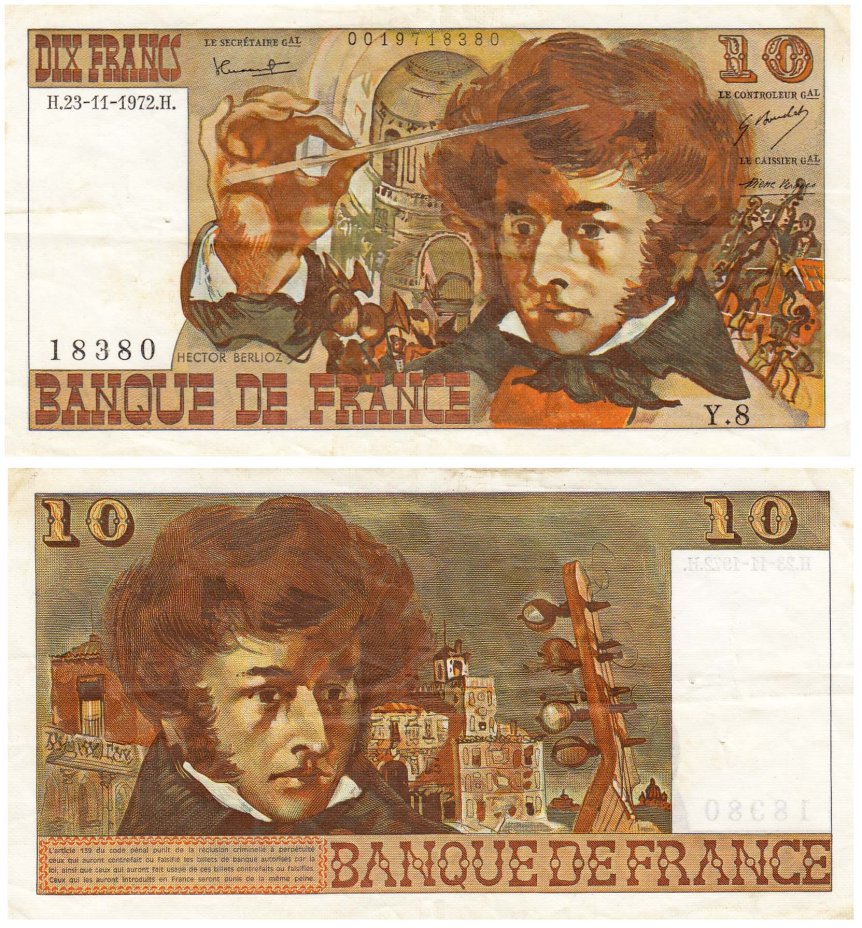 Банкнота Франция 10 франков 1972 (Pick 150a) 23.11.1972 стоимостью 1048 ...