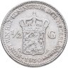 Купить Нидерланды 1/2 гульдена (gulden) 1930