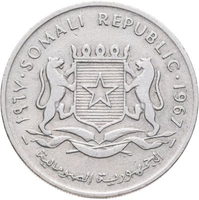 купить Сомали 1 шиллинг (shilling) 1967