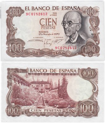 купить Испания 100 песет 1970 Pick 152a Replacement, Замещенка (Мануэль де Фалья, Летняя резиденция мавританских королей, Гранада)