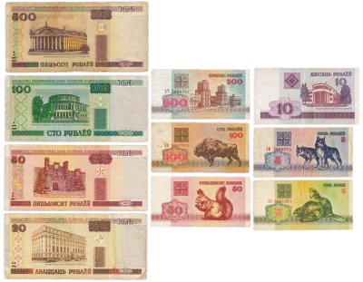 купить Беларусь набор из 10 банкнот 3, 5, 10, 20, 50, 100, 200, 500 рублей 1992-2000