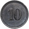 Купить Германия, Алсфельд 10 пфеннигов 1917