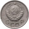 Купить 10 копеек 1944