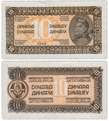 купить Югославия 10 динар 1944 (Pick 50)
