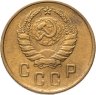 Купить 2 копейки 1937