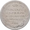 Купить полтина 1818 СПБ-ПС