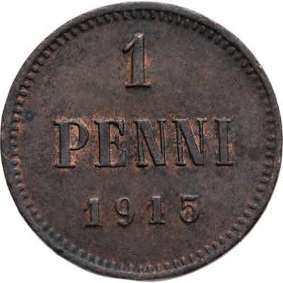 купить 1 пенни (penni) 1915 Российская Финляндия