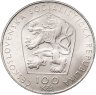 Купить Чехословакия 100 крон (korun) 1976  100 лет со дня рождения Виктора Каплана