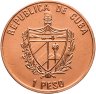 Купить Куба 1 песо (peso) 1995 100 лет Войне за независимость Кубы