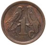 Купить ЮАР 1 цент (cent) 1992