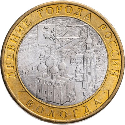 купить 10 рублей 2007 СПМД "Вологда (древние города России, ДГР)"