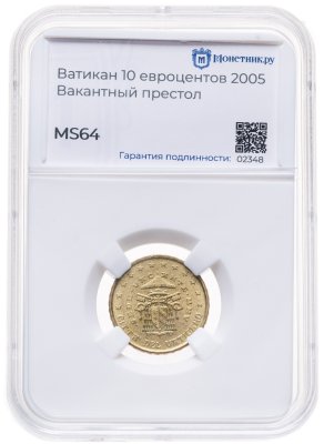 купить Ватикан 10 евроцентов (euro cent) 2005 "Вакантный престол" в слабе Монетник. ру MS64