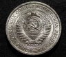 Купить 1 рубль 1968 штемпельный блеск