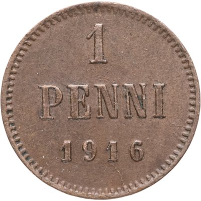 купить 1 пенни (penni) 1916 Российская Финляндия
