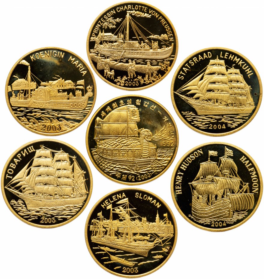купить Северная Корея набор из 7 монет 20 вон 2003-2004 "Корабли"