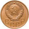 Купить 5 копеек 1946