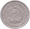 Купить Болгария 10 стотинок 1951