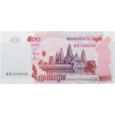 купить Камбоджа 500 риелей 2002 года (Pick 54а)