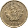 Купить 5 копеек 1961