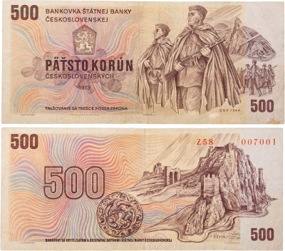 купить Чехословакия 500 крон 1973 (Pick 93)